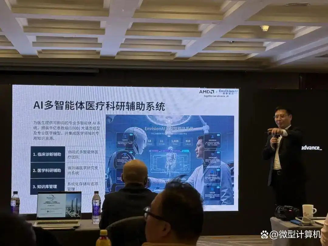 AMD先发制人：智能体时代，PC将迎来“智能体主机”的新纪元！