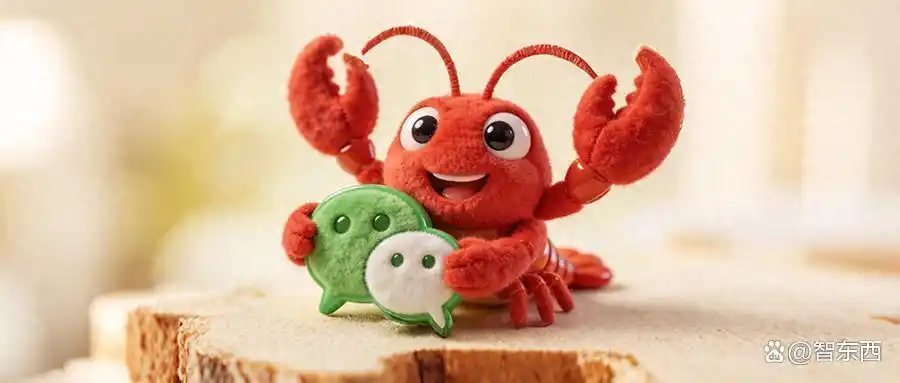 微信竟然来了个大动作！教你2步接入龙虾，24小时畅聊帮你干活！