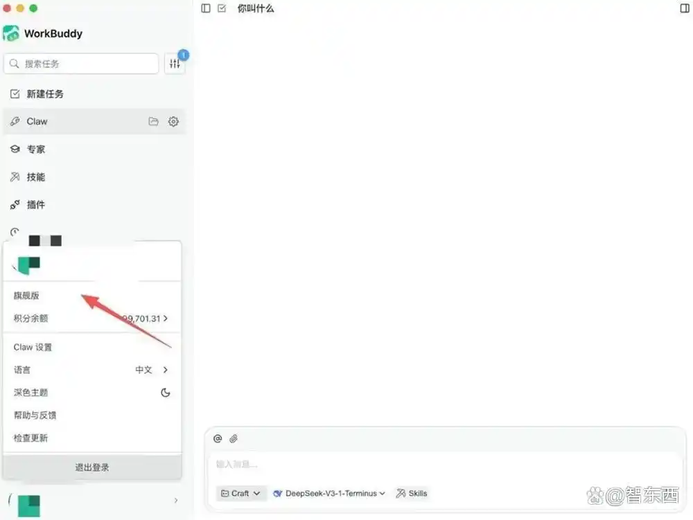 微信竟然来了个大动作！教你2步接入龙虾，24小时畅聊帮你干活！