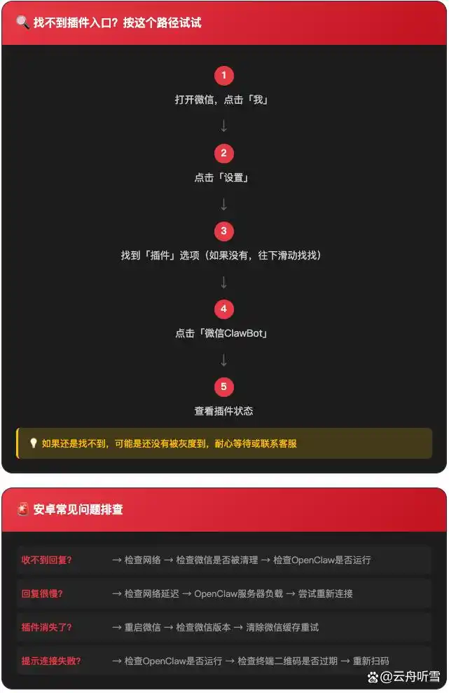 哇,微信终于重磅上线“龙虾”功能,真是太让人期待了!