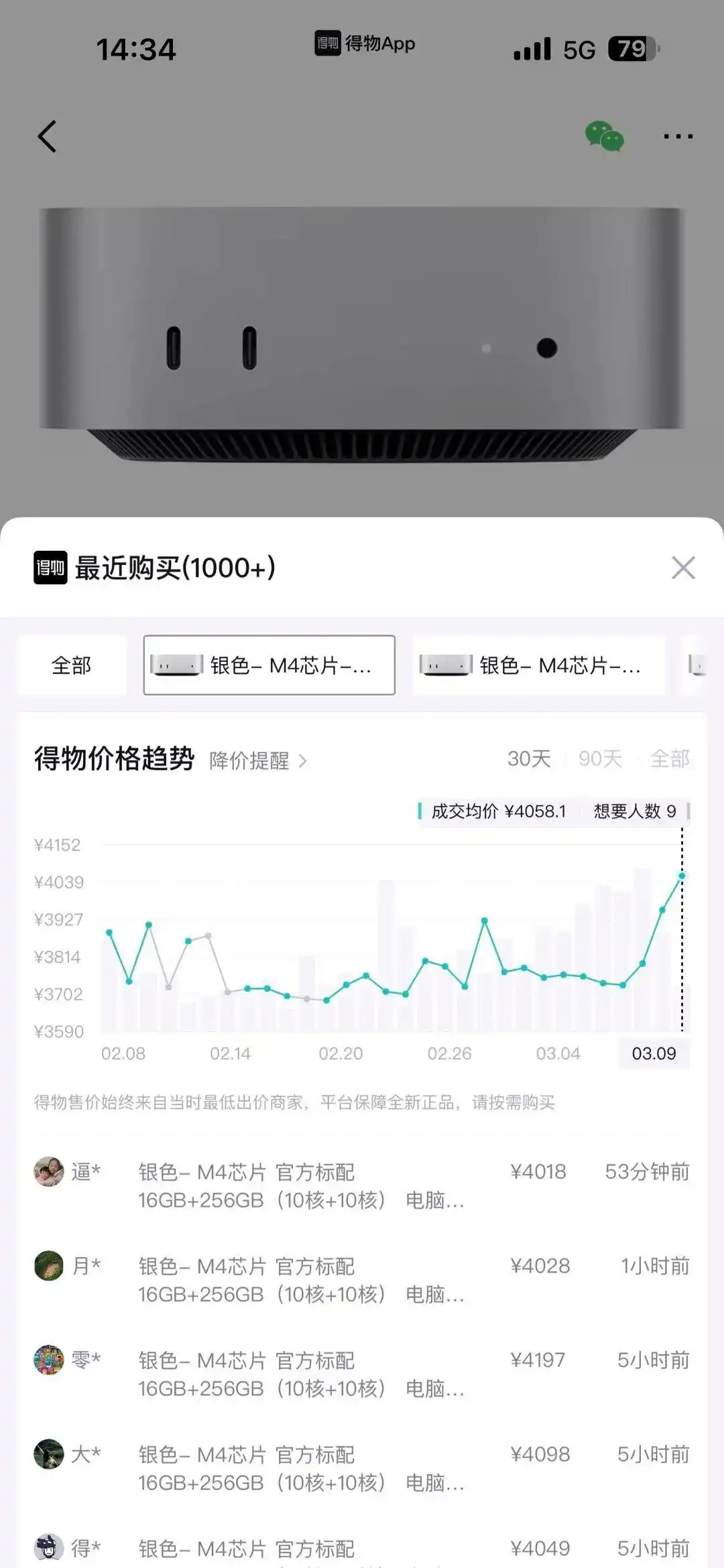 “龙虾”竟然让苹果主机火到卖断货，太惊人了！