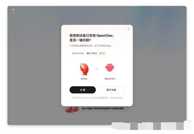 腾讯QClaw内测来袭！你知道个人微信接入龙虾后，普通人竟然能这样轻松变现吗？这5个路子你绝对不能错过！