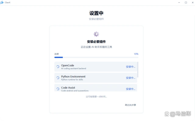 这次你绝对能轻松搞定OpenClaw小龙虾！