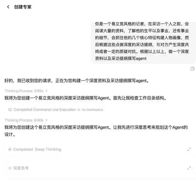 MiniMax Agent火力全开，普通人也能轻松驾驭Openclaw！