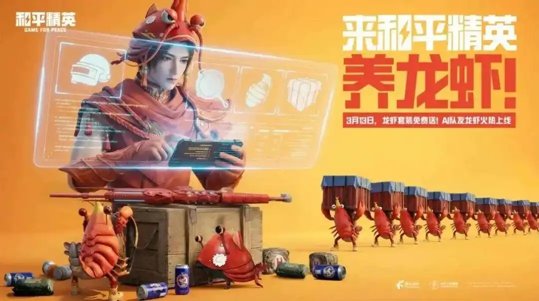 微信悄然推出“王炸”插件!大厂不再纠结模型,AI的“入口之战”火力全开!