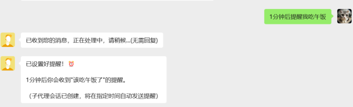 竟然！腾讯QClaw让微信和“龙虾”实现完美共存！