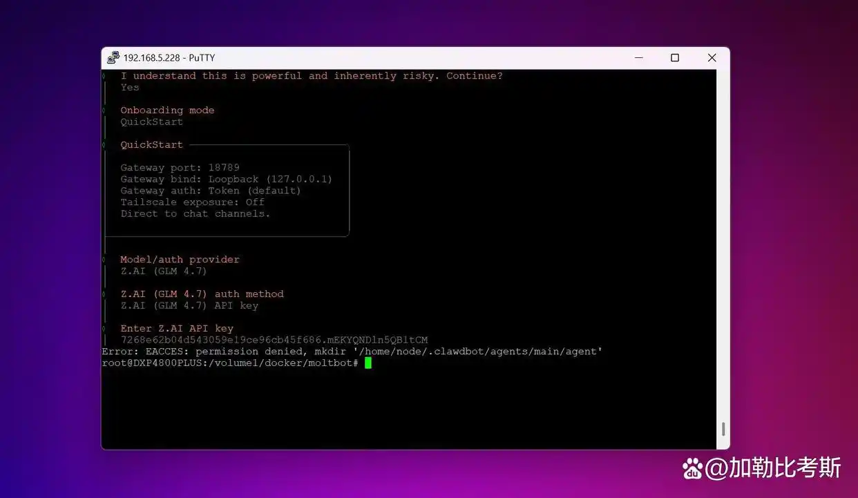 竟然是他让全球Mac涨价!最强“贾维斯”绿联NAS Clawdbot部署教程来啦!