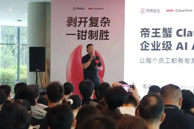 帝王蟹功能展示