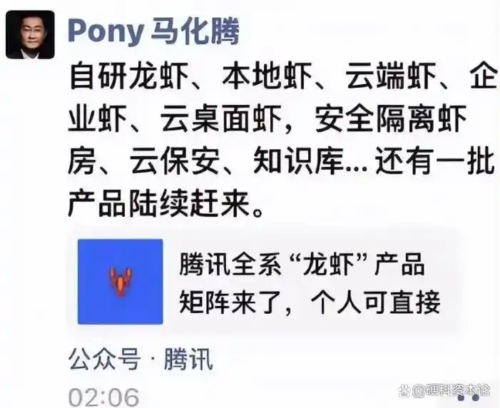 大厂“龙虾大战”来袭，普通人该如何聪明“选虾”？