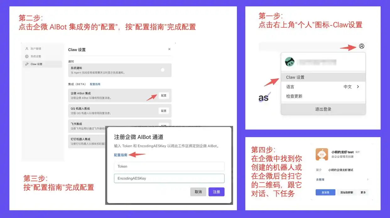 哇!腾讯版小龙虾WorkBuddy来了,安装就能直接使用,太方便了!