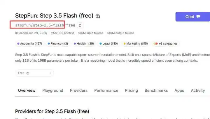 超实用！教你如何申请和使用龙虾（Open Claw）免费大模型 API！