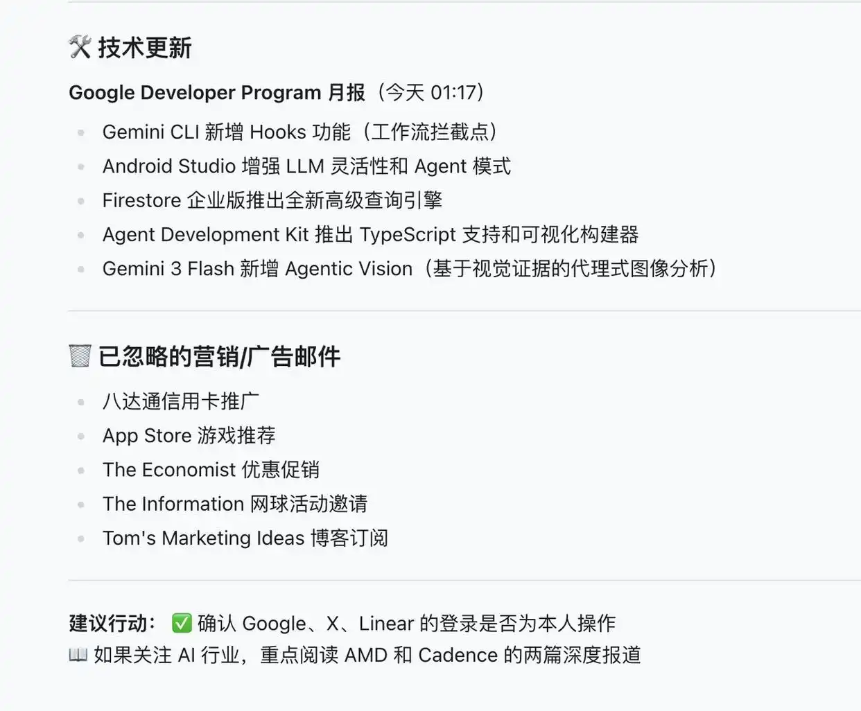 难以置信！网易有道竟然推出了中国版的OpenClaw！