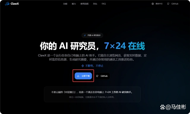 这次你绝对能轻松搞定OpenClaw小龙虾！