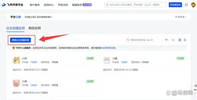 这次你绝对能轻松搞定OpenClaw小龙虾！