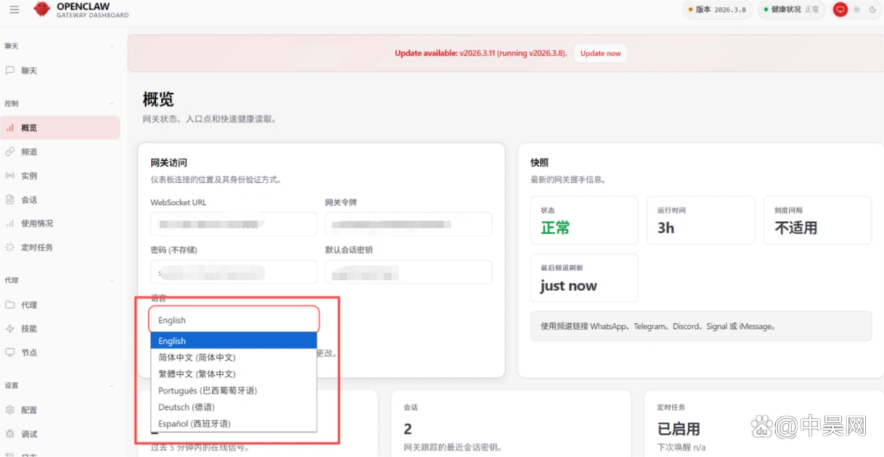 极空间私有云：你的AI智能管理NAS新选择，个性化助手OpenClaw上线啦！