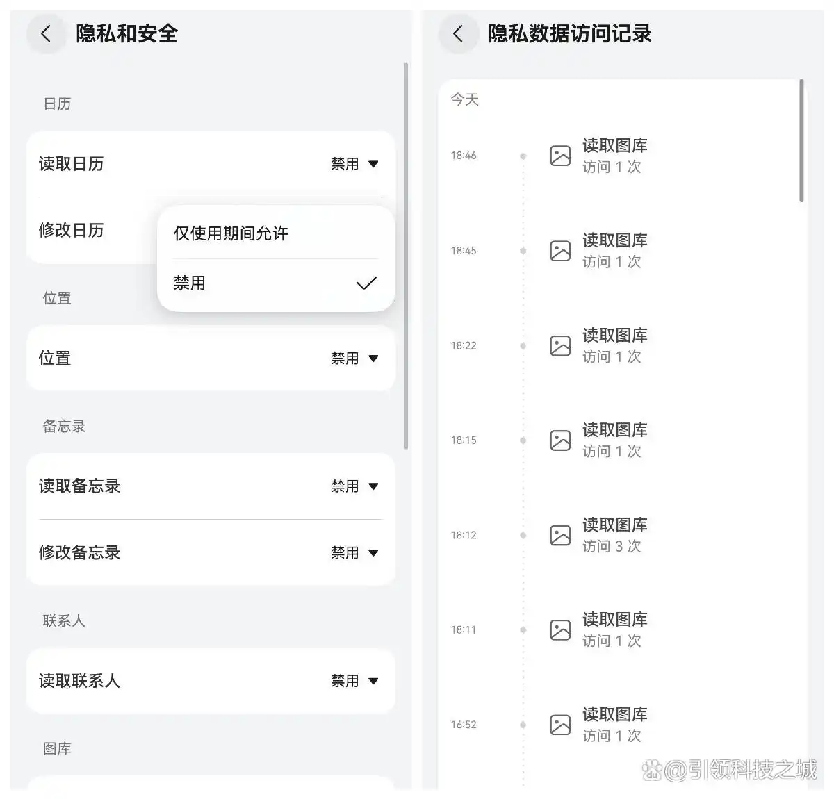 华为小艺Claw:从拍视频到理账单,竟然这么好用!