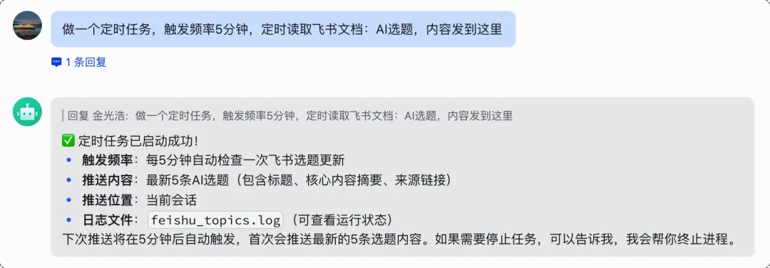 9块9交朋友，字节的ArkClaw或许是你我最合适的AI新选择！