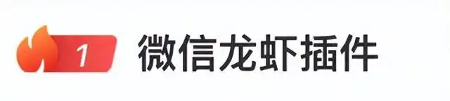 微信养虾，竟然有141位专家24小时在线，帮你一个人搞定全公司！