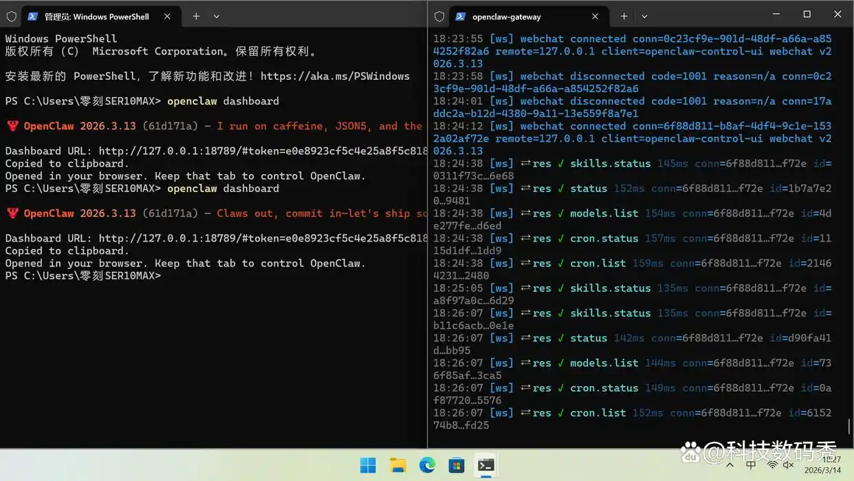零刻SER10MAX锐龙AI9 HX470迷你主机测评：本地部署openclaw，竟然如此畅快！
