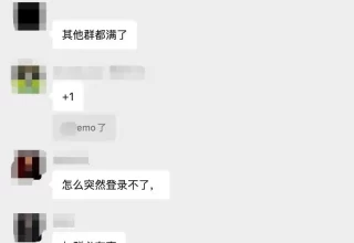 难道腾讯WorkBuddy又出现服务波动了？你也遇到这种情况了吗？