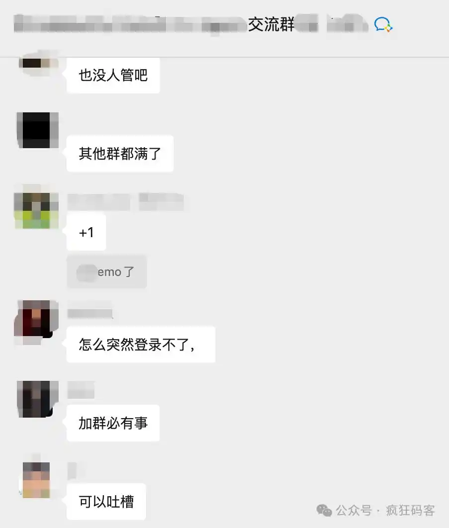 难道腾讯WorkBuddy又出现服务波动了？你也遇到这种情况了吗？