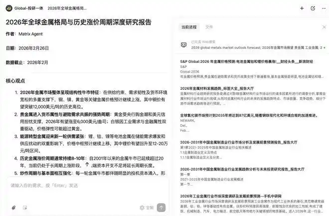 MiniMax Agent火力全开，普通人也能轻松驾驭Openclaw！