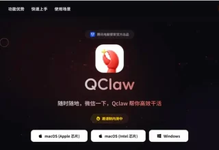 腾讯大动作来袭！QClaw快要上线，英伟达也玩新花样！
