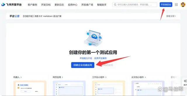 难以置信！免费的国产Clawdbot，竟然成了你Windows电脑的全能AI伙伴！
