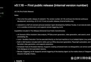 “技术小白”的福音！OpenClaw之父为何看好这款4亿收入的AI Agent？
