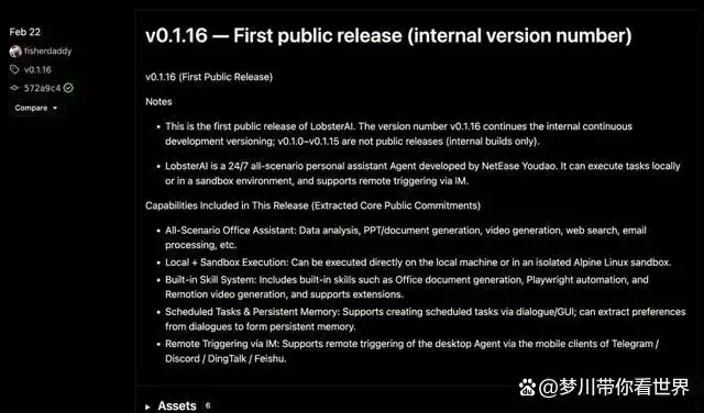 “技术小白”的福音！OpenClaw之父为何看好这款4亿收入的AI Agent？