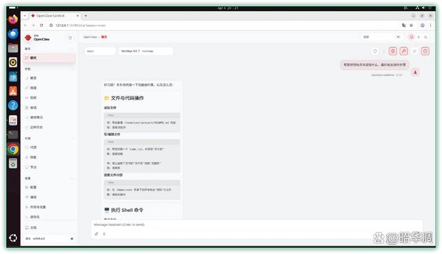 零刻OpenClaw固态升级包，让你轻松养龙虾，轻松变身生产力达人！