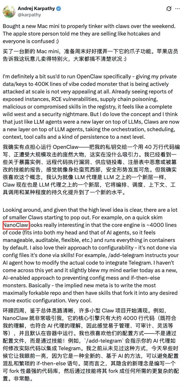 难以置信！假网站竟然排全网第二，真官网翻五页还找不到！NanoClaw创始人心碎：SEO大战，我快撑不住了！