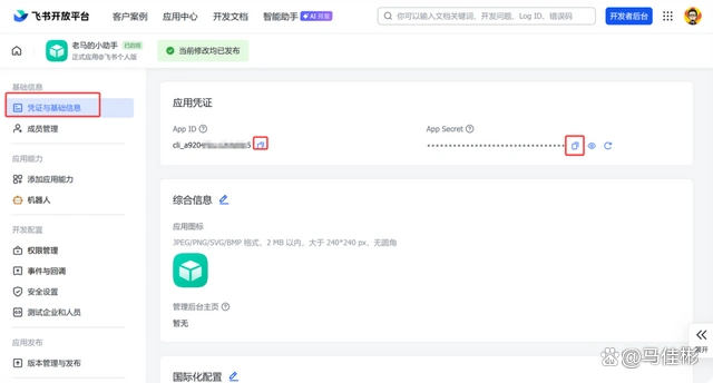 这次你绝对能轻松搞定OpenClaw小龙虾！