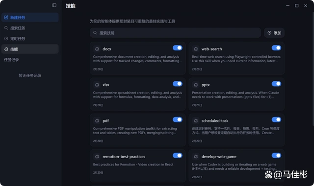 小白用户别再折腾OpenClaw了，试试有道龙虾LobsterAI，绝对更棒！