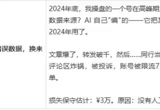让WorkBuddy全自动写作为你保驾护航：人机协作SOP，让我轻松放手！
