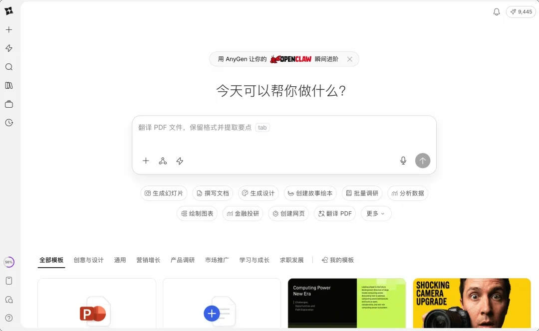 9块9交朋友，字节的ArkClaw或许是你我最合适的AI新选择！