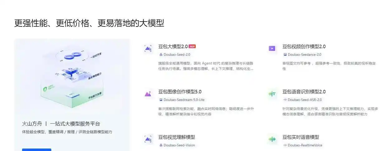 字节ArkClaw和腾讯WorkBuddy,哪一款才能让你心动?让我们用最简单的话来帮你挑选!