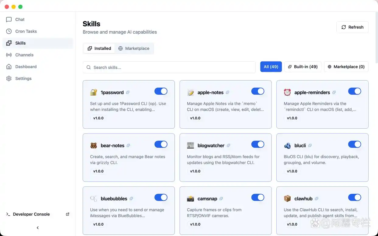 告别命令行的烦恼！体验 OpenClaw 桌面客户端 ClawX：轻松可视化部署你的 AI 智能体！