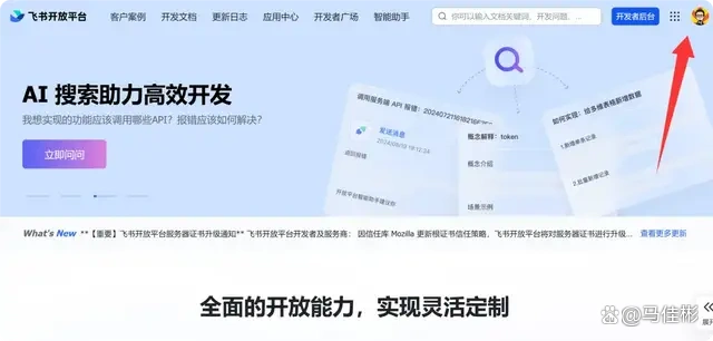 难以置信！免费的国产Clawdbot，竟然成了你Windows电脑的全能AI伙伴！