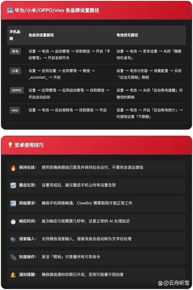 哇,微信终于重磅上线“龙虾”功能,真是太让人期待了!