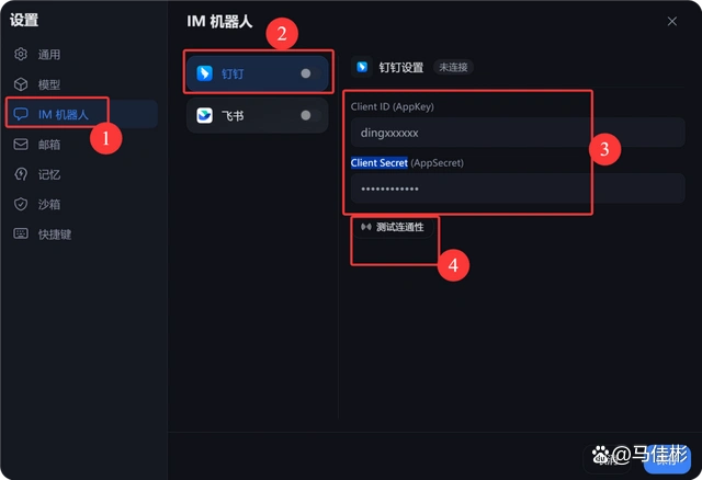小白用户别再折腾OpenClaw了，试试有道龙虾LobsterAI，绝对更棒！
