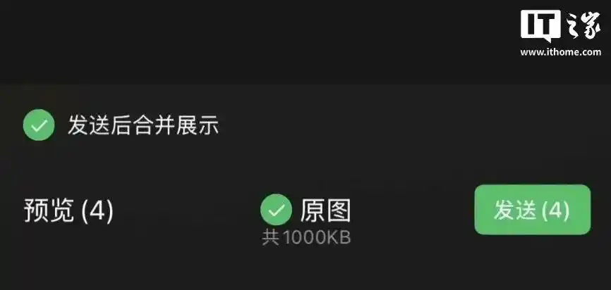 微信新版本来了！龙虾插件、折叠发图、未读弹窗、语音升级，一起来看看这些新功能吧！