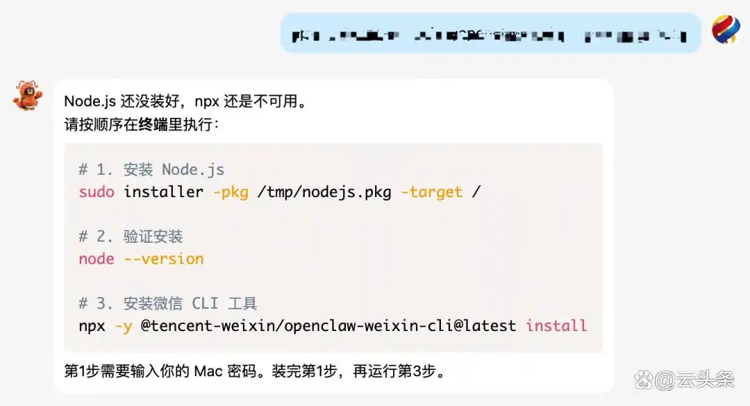 微信新推「龙虾」插件!让你轻松像聊天一样指挥,腾讯「龙虾大战」胜利在望!