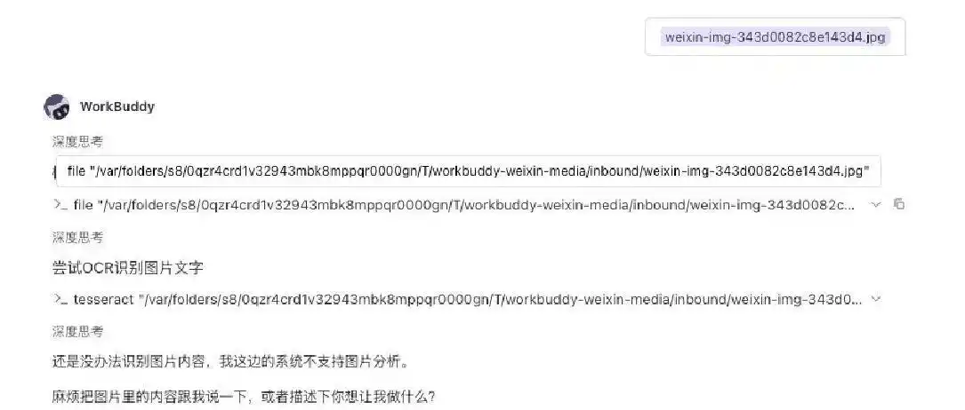 小心!这个微信新功能一打开,竟然让你意外受损!