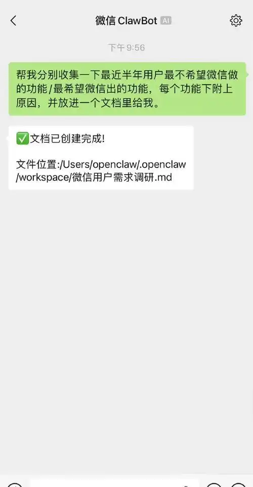 难怪腾讯新开的这扇窗，背后竟然隐藏着关死那扇门的玄机！