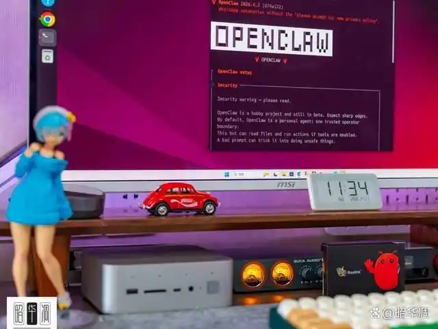 零刻OpenClaw固态升级包，让你轻松养龙虾，轻松变身生产力达人！