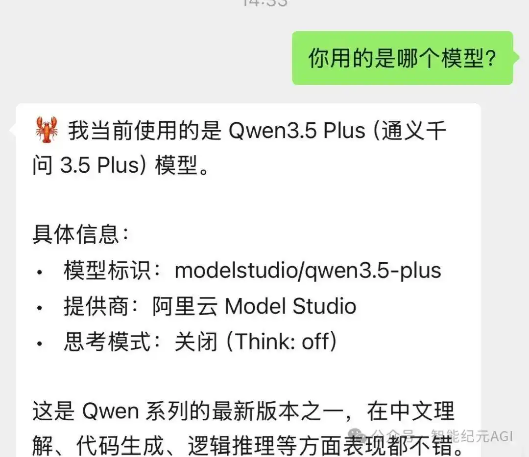 微信“龙虾”评测：虽然不是OpenClaw，但它的AI入口争夺战真让人刮目相看！