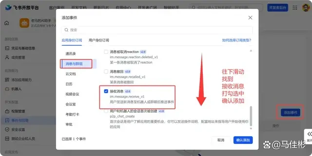 难以置信！免费的国产Clawdbot，竟然成了你Windows电脑的全能AI伙伴！