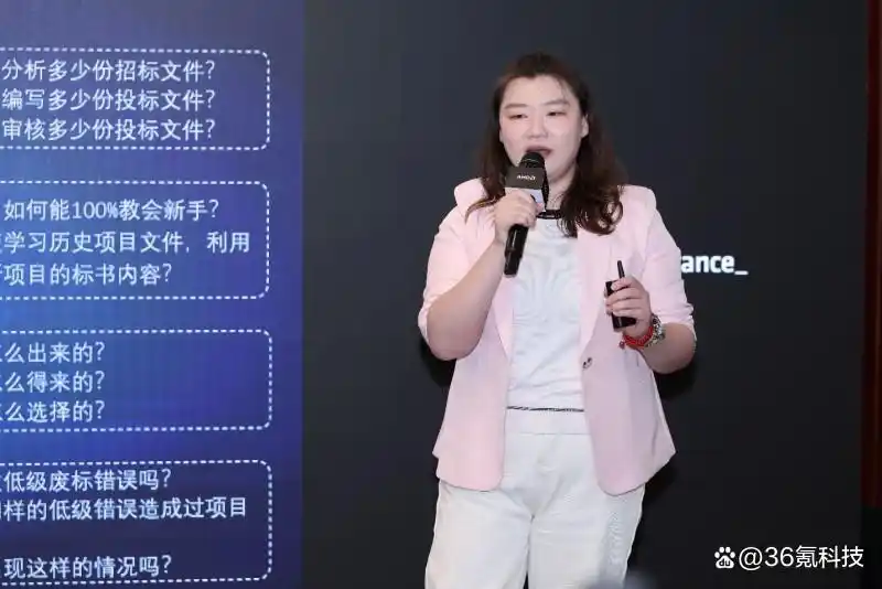 赛博物联市场总监 吴佳祺