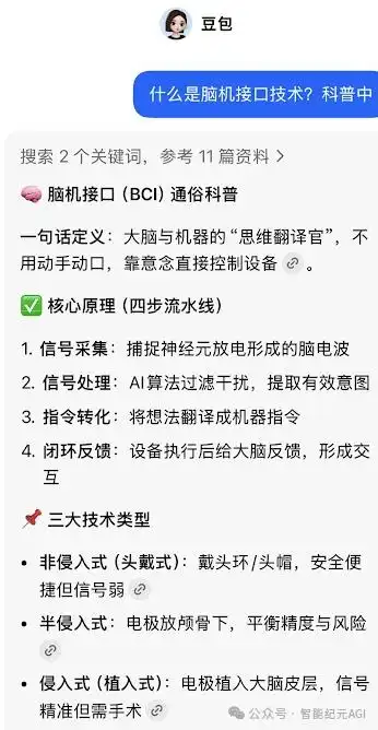 微信“龙虾”评测：虽然不是OpenClaw，但它的AI入口争夺战真让人刮目相看！